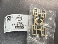 鬼滅之刃 時透無一郎 日輪刀 扭蛋