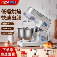 ACAStand Mixer Household Flour-Mixing Machine Dough Mixer Automatic Cooking Cream Whipper Fresh Milk Machine Multi-Function Stirring