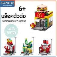 Mini Fashion Street View Shop Building Block Set Sembo streetview (Size Small)-038