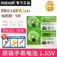 SR616SW Watch Battery 321 Armani CK King DW Daniel Wellington Rossini Female Original Quartz maxell 