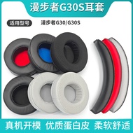 Suitable for HECATE Edifier G30 Earphone Case G30S Earphone Case g30 Competitive Version Earphone Ca