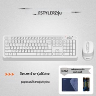 A4Tech | ชุดคีย์บอร์ดและเมาส์ไร้สายสำหรับทำงานที่บ้าน