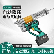 Oil Machine Butter Injection HJ9U