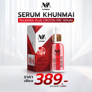 SERUM KHUNMAI Palmaria Plus Croton Pre Serum
