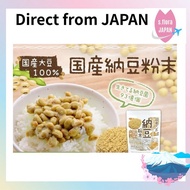 【NICHIGA】Natto powder non GMO made from 100% Japan soy beans 110g/500g/【Direct from Japan】