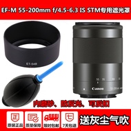 Canon Micro Single Camera EOS M100 M3 M EF-M 55-200STM Accessories 55 One 200 Hood