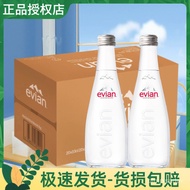 FranceEvianImported Evian High-End Natural Weak Alkaline Drinking Water330ml*20Free Shipping for Bottles in Jiangsu, Zhe