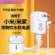 charger type c universal travel adapter Sesuai untuk Mi Mijia Smart Pet Feeding Drinter Dispenser 5.