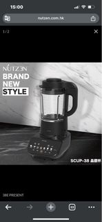 全新Nutzen SCUP-38 晶鑽杯