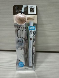SANA NEW BORN 01 眉筆