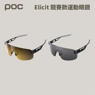 [POC] Elicit Competition Sports Glasses