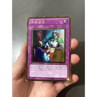Ceasefire - Gold Rare OCG - GS03-JP017 (Dmg angle)