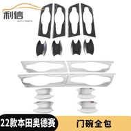Applicable22Odyssey Door Handle Modification Honda20odyssey Door Handle Protection Cover Door Handle