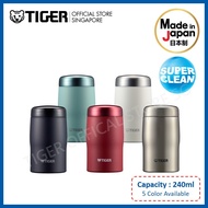Tiger 240ml Stainless Steel Mug - MADE IN JAPAN - MJF-A024