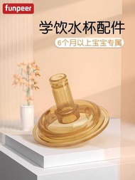 Funpeer Pink Pier Original Big Baby Anti-colic Anti-choking 6cm Wide Diameter Nozzle Gravity Ball St