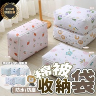 Storage Bag Quilt Clothing Moving Handy Tool Sleeping Anti-Dust Wholesale Waterproof