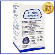 G-NiiB - G-NiiB 微生態配方免疫+ Immunity+ (2克x28包) gniib中大益生菌 新冠益生菌【EXP.11/2025】
