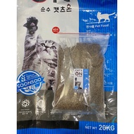 Túi chiết lẻ 1kg thức ăn cho mèo Cat’s On - Hạt khô cho mèo Cat On