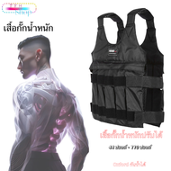 Adjustable Weight Vest Jogging Training Fitness Workout Weight Vest 44lbs-110lbs Weighted Running Ho