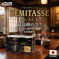 DyDo - [日本進口][6件優惠裝] PREMIUM DEMITASSE BLACK 黑咖啡 #精選100%阿拉比卡咖啡豆