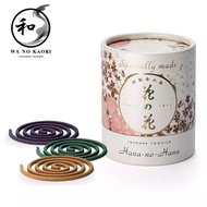 Nippon Kodo Premium Hana-no-Hana Assortment 3 types 4 coils each [Direct from Japan]
