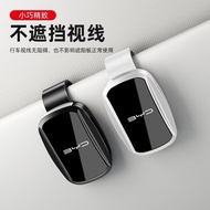 BYD car glasses clip car sunshade sunglasses storage rack