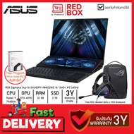 [กดโค๊ดลดเพิ่ม] [Free ROG Headset] Asus ROG ZEPHYRUS DUO 16 GX650PY-NM032WS 16" QHD+ 240Hz / Ryzen 9 7945HX / RTX 4090 / 32GB /SSD 2TB/ Win11+Office / 3Y Gaming Notebook
