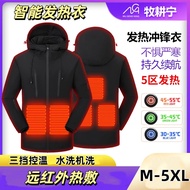 Heating Jacket Zone 5 Smart Heating USB Electric Heating Warm Windproof Hooded Jacket