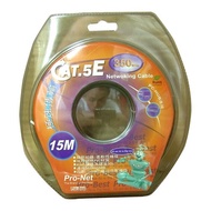 Pro-Best Best NET-CBL-PRO15-5e 15M Cat.5e Network Cable Green Trend