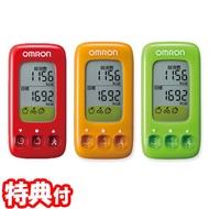 選べるおまけ 取扱い専門店 オムロン 活動量計 カロリスキャン HJA-314 omron 歩数計 カロリー計測器 HJA314 ポケットイン ダイエットサポート HJA-314-g HJA-314y
