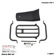 ป้องกันรอย กันลาย มอเตอร์ไซค์ ของแท้ สีดำ สำหรับ ยามาฮ่า Yamaha PG-1