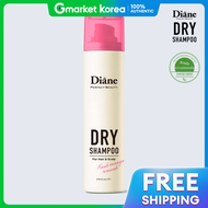 Diane | เพอร์เฟค บิวตี้ ดราย แชมพู แมงโก้ มัสค์ 95 กรัม