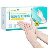 海氏海诺大麦 医用检查手套 一次性手套pvc检查手套L码 100只/盒