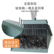Magic Combination Broom 11.3 Dustpan Outdoor Broom Indoor Broom Broom Dustpan Household Silicone Set