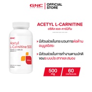 GNC Acetyl L-Carnitine 500mg 60 Capsules X ให้พลังงานกับเซลล์สมองและประสาท