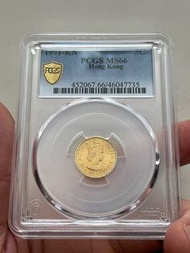 （71KN年伍仙MS66）伊利沙伯二世 香港硬幣1971年五仙斗零 美國評級PCGS MS66 Government of Hong Kong 1971 $0.05 Queen Elizabeth II