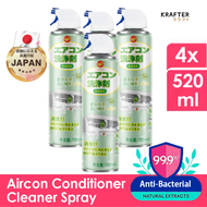 LOCAL STOCK [Bundle Pack] New 2023 - Aircon Cleaning Spray - 520ml