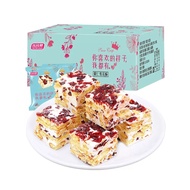 Bibizan Popular Snow Biscuits 1 Box 400g | Cranberry Coated Biscuits | Sweet Sour Snack Diet Snack | Snack Bar