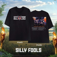 【💥พร้อมส่ง💥】silly Fools 2025 คอนเสิร์ตเสื้อยืดวงดนตรีร็อกไทยทั้งชายและหญิง เสื้อยืดสีดำคอกลม