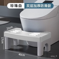 QY^Bathroom Toilet Stool Toilet Thickened Non-Slip Stool Pregnant Women and Children Foot Stool Toilet Stool Squatting P