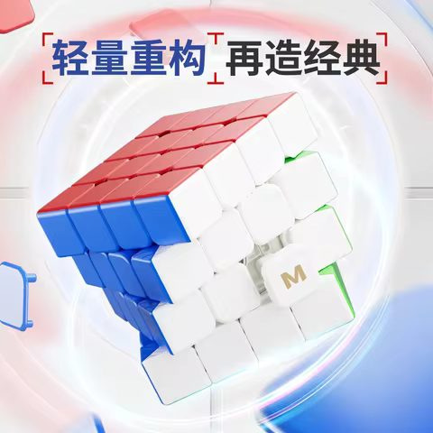 [JudyCube] YJ MGC 4X4 Elite Magnetic Magic Speed Cube Stickerless Professional Fidget Toys MGC4 Elit