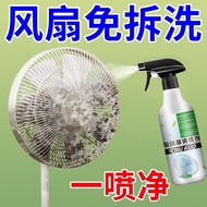 Electric Fan Cleaner No Disassembly Washing Powerful Dirt Removal Ceiling Fan Exhaust Fan Dust Clean