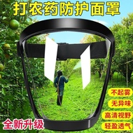 Pesticide Protective Mask HD Transparent Anti-Cutting Anti-dust Non-Fogging Full Face Protective Scr