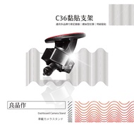 Bracket King M4 Small Screw Type Driving Recorder Dedicated [Adhesive Bracket] Leader IS203 Recovery