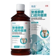 Hengpin Mouthwash Polyvitamins Iodine Contains Mouthwash Cleans Oral Ulcers Bad Breath Antibacterial