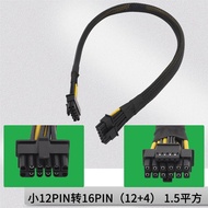 Compatible with Wear-Er De-ll R750/XA/XS/XD Server GPU Graphics Card Power Cord Power Cord A40