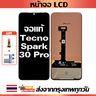 เหมาะสําหรับหน้าจอ LCD Tecno Spark 30 Pro อุปกรณ์เสริมหน้าจอ LCD โทรศัพท์มือถือ หน้าจอ tecno spark 3