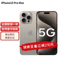 Apple苹果iPhone 15 Pro Max (A3108) 新品5G手机 原色钛金属 256G【官方标配】