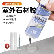 Marble Glue Marble Glue Bonding Special Glue Strong Tile Quartz Stone Stone Concrete Repair Special 