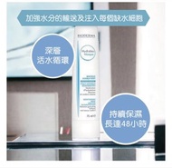 bioderma  mask 水活深層保濕面膜
